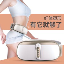 Slimming machine thin stomach to reduce abdominal waist weight loss artifact shaking machine fitness burning lazy body sports equipment