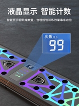 Push-up training board multi-function auxiliary equipment practice breast muscle ABS mens bracket home fitness bracket artifact