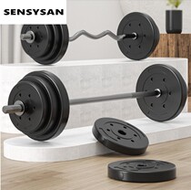 Rubber-coated barbell dumbbell dual-purpose combination set household weightlifting fitness equipment 20 30 40 50 60 100kg