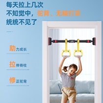 Ring children training children home indoor horizontal bar to promote baby pull ring boom boom sports fitness stretching equipment