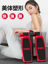 Sports equipment home girl thin leg stepping machine hot step small mens gym office thin leg artifact