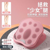 Standing rib pressing plate thin leg artifact pull plate inclined pedal standing stretcher thin leg household fitness equipment