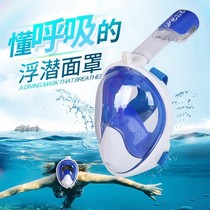 Full Dry Snorkeling Triple Treasure Diving All-round Hood Swimming Adult Wetsuit Breathing Tube Suit Myopia Anti-Fog Face Mirror