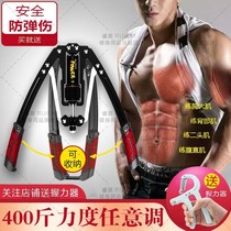 Hydraulic arm force for men adjustable 400kg exercise arm grip bar expansion chest muscle abdominal muscle home fitness equipment
