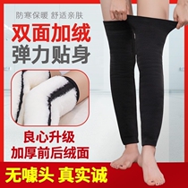 All wool knee pads keep warm old cold legs cold protective legs knee joints thickened for men and women special comfort for the elderly