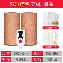 Electric heating knee pads keep warm old cold legs hot salt bag hot compress Wormwood knee physiotherapy device joint pain artifact