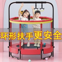 Home childrens trampoline indoor small net net child jumping bed baby rub bed Family bouncing bed toy