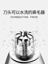 Nose hair trimmer mens electric scissors nose hair scissors mens nose hair scissors womens high-end brand