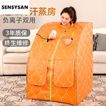 Far infrared sweat steam room sauna bath box Home full body perspiration sweat Sweat Steam Bag Hansteamed Negative-negative Sweat Steam Box