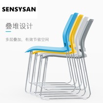 Leisure office chair negotiation chair stackable without armrests Small conference chair training chair plastic press chair seat