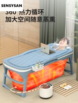 Sweat Steam Home Whole Body Foldable Adult Soak Bath Barrel Sauna Box House Medicine Fumigation Postpartum Full Moon Sweating