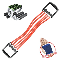 New pull force chest expander Mens Fitness multi-function elastic rope female arm muscle chest muscle back sportswoman