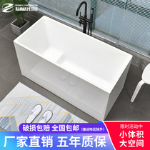 Small apartment household adult freestanding deepened bathtub Acrylic small Japanese-style mini sitting bath corner bathtub