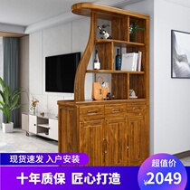 Solid wood partition cabinet Entrance cabinet Double-sided living room door screen cabinet Shoe wine cabinet One-piece Wujin wood hall cabinet