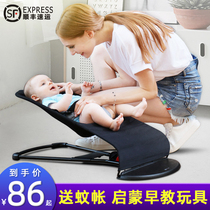 Baby rocking chair sleeping coaxing baby artifact baby rocking chair lazy person pacifying newborn multifunctional rocking chair