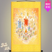 HD Amitabha Western Sansheng docking figure Buddha Guanyin di zang wang Bodhisattva fo tang picture scroll painting