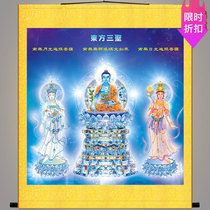 HD Oriental Three Saints Buddha Picture Medicine Buddha Tat Sun Moonlight Bodhisattva Portrait Buddha Hall Scrolls Custom