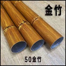 Turning wood grain stainless steel bamboo pipe imitation bamboo color pipe scenic spot protective armrest fence round pipe fence decorative pipe