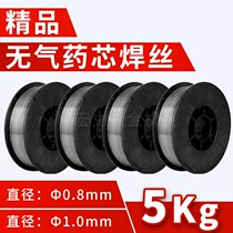No gas two-way welding No gas self-protection flux cored wire 1 0 flux cored 5 kg small plate welding machine accessories