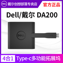 Dell typeec Lei Power 3 expansion expansion dock USB converter to VGA HDMI USB3 0 network port DA200