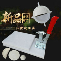 Pressed Rice Cake Leather Tool Dumplings Leather Press Leather Press Leather Ware Clear Fruit Mold Press Leather Ware Clear Fruit Round Rice Dumplings Press Leather