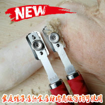 Scrape pig hair artifact scraping pig hair knife special knife to sell meat special knife to shave pig hair special knife to pig hair artifact scraping pig hair blade