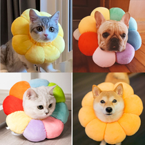 Dog Elizabeth ring cat hood cat ring dog ring shame puppy collar anti-licking anti-bite sunflower collar