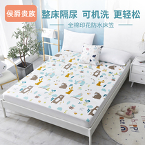 Baby Compartments Urinate Mat Super Waterproof Washable Breathable Big Pure Cotton Bed Hood Adult New bunk bed Urine Sheet