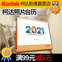 2022 Kodak Photo Horizontal Taiwan Calendar Customized Children's Baby Taiwan Calendar Family High Quality Taiwan Calendar