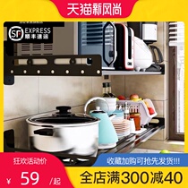 Kitchen shelf hole-free wall-mounted household multi-functional stainless steel seasoning rack supplies microwave oven storage rack