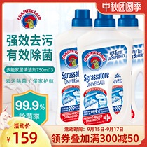 ChanteClair imported Big Rooster multi-purpose household cleaner kitchen floor powerful decontamination sterilization artifact