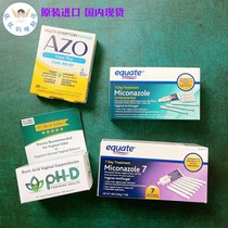 U.S. equate women's private private parts care gel vaginal leucorrhea to remove odor and stop sao itching private care