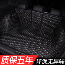 Dedicated to Mercedes-Benz ML350 fully enclosed trunk mat old ML350 car tail box mat special for modification