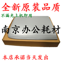 Applicable to the new HP hp1005 scanning cover m1005 scanning cover Machine cover manuscript table cover