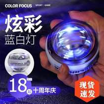 (Casual fitness artifact) lantern wrist ball accessories student adult 100kg training tremble