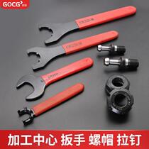 Numerical control shank with hard wrench er25 engraving machine spindle 1116 20 32 32 40 screw cap um type a powerful bt30