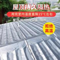 Self-adhesive 3cm sound insulation Insulation cotton flame retardant fireproof and waterproof kt audio studio recording studio water pipe for roof