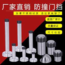 Security door Anti-collision theorizer Open door buffer stopper door stopper Anti-outer door opener Alone Door Stopper Outdoor door