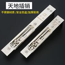 6-inch toothed bolt widening unit Anti-theft primary-secondary double open door stainless steel heaven and earth concealed bolt door buttoned door bolt