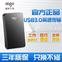 aigo patriot mobile hard drive HD809 high speed 1t portable external 2t external connection 1tb large capacity 2tb solid state machine disc 500g mechanical compatible mobile phone ps4 stand-alone game Apple electric
