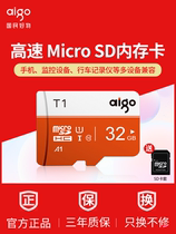 aigo Patriot 32g memory card class10 high speed card tf card 32G Tachograph memory card Switch memory card monitoring micro sd card inside mobile phone