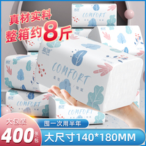 400 sheets of paper paper towel napkins whole box home real fit big size toilet paper baby facial tissue