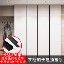  Minimalist invisible cabinet door through the top handle All-body light luxury large cabinet extended long strip ultra-long gold black handle