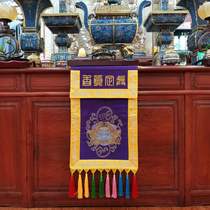 Buddhas supplies Buddhist temples Buddhist temples Buddhist embroidery Law will Buddha matter Gongpan tray Tray Incense Stove Color Cloth Dark Flower Withdrawal of Genuine Incense