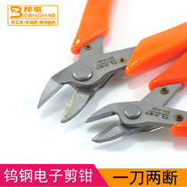 Bangmo Tungsten Steel Ruyi Small Cutter Mini Tong Model Electronic Wire Shear 170 Inclined Pliers Stainless Steel
