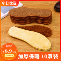 Fall and winter warm and thicker shoe mat and fake cashmere men and women plug anti-smell sweating breathable sports cotton sodas plush