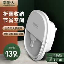 Antarctic foot bath bucket foldable foot bath tub Foot bath tub automatic heating constant temperature electric massage household