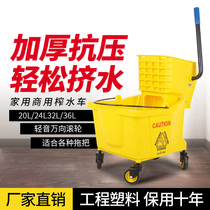 Chaobao thick water squeezer mop bucket no hand wash squeezer hotel commercial water squeeze truck accessories mop bucket
