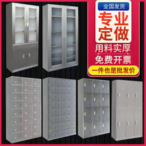 304 stainless steel locker staff locker multi-door Cabinet cupboard custom Western medicine cabinet multi-compartment file cabinet