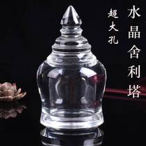 Tibetan Buddhism crystal stupa White large hole 5 7cm Taiwan pagoda for pagoda Buddha pagoda Buddha Hall